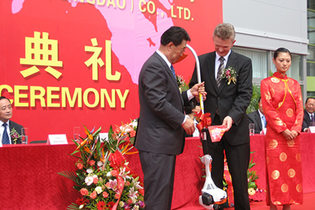 2006: Eröffnung STIHL Qingdao